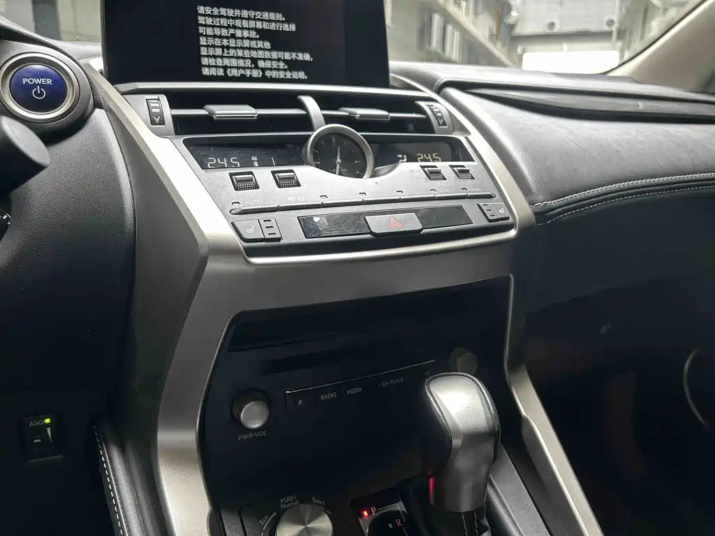Lexus NX — фотографии объявления, Фото 17