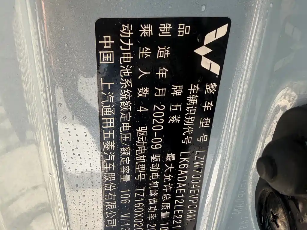 Wuling MINIEV — миниатюра 8
