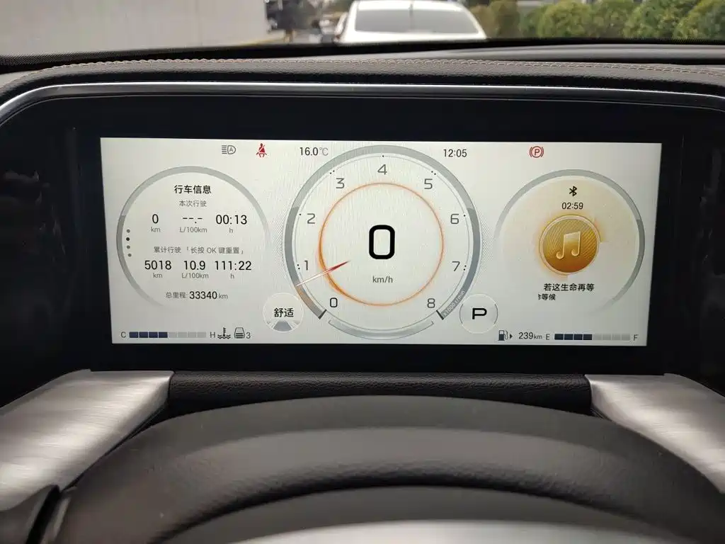 GAC Motor Trumpchi GS8 — миниатюра 7