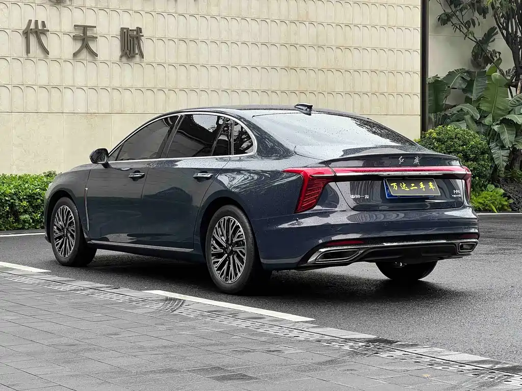 Hongqi H5 2023 2.0T AT