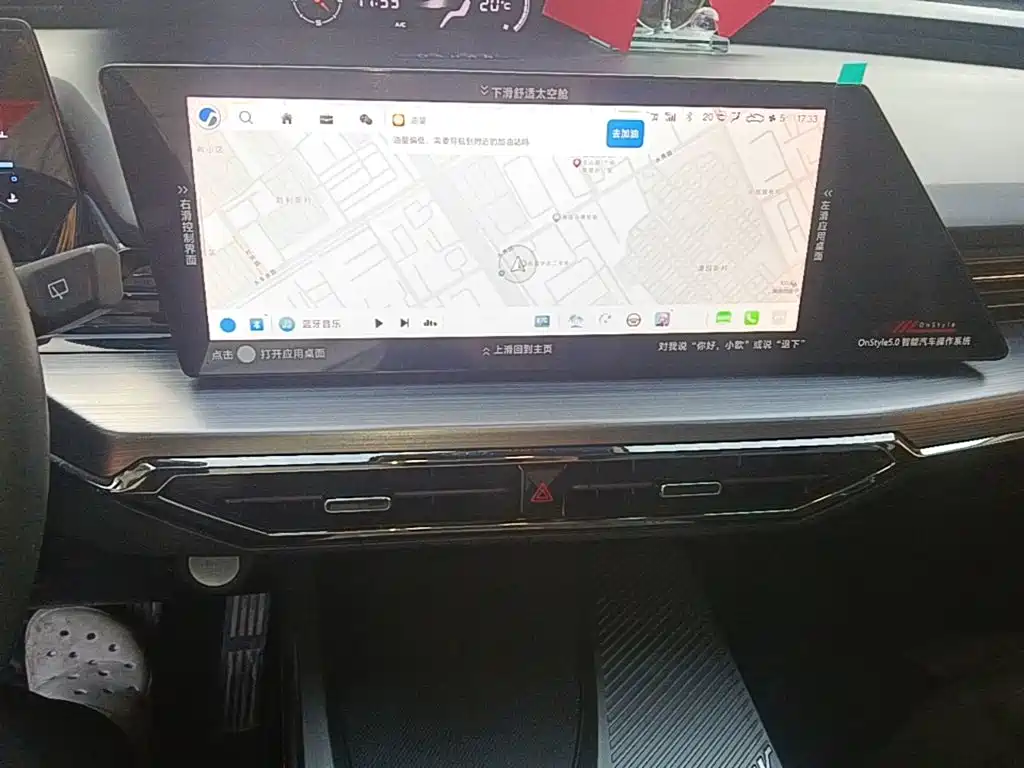 Oshan Oushang Z6 — миниатюра 13