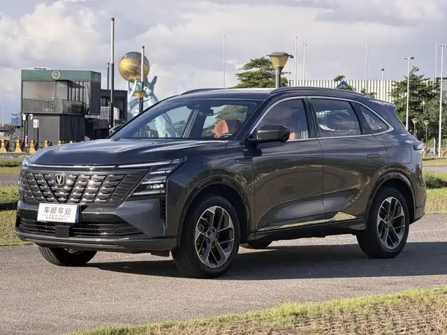 Changan CS75PLUS
