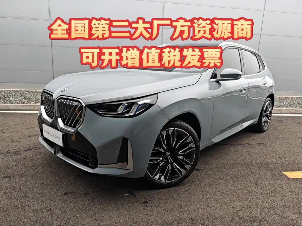 BMW X3 2025