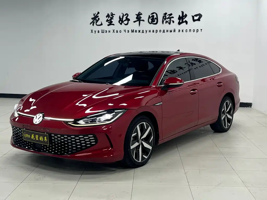 Volkswagen Lamando 2022