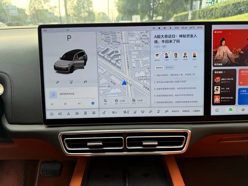 Li Auto Li L9 — миниатюра 9