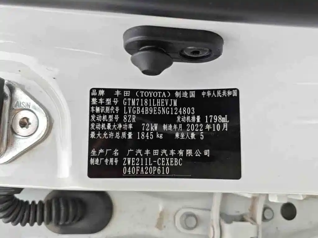 Toyota Corolla Levin 2022 1.8H E-CVT Sport