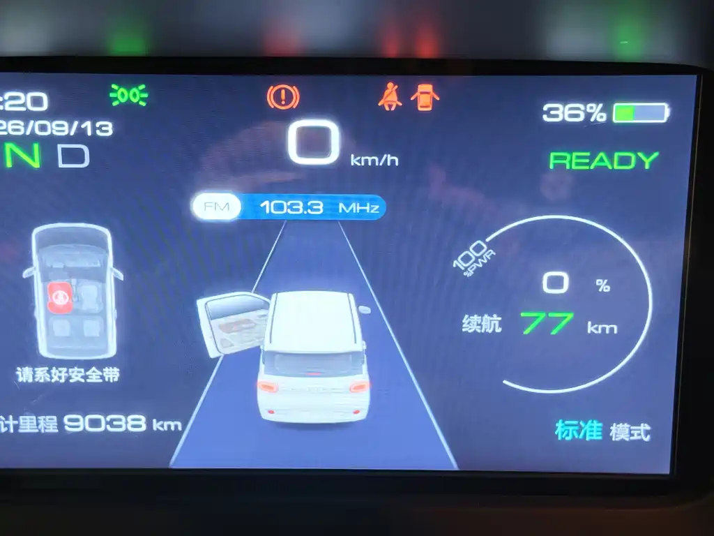 Wuling MINIEV — миниатюра 20