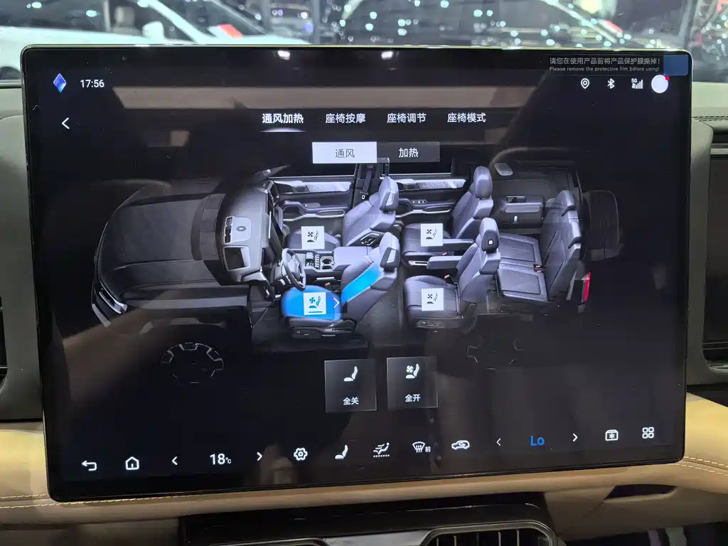 Fang Cheng Bao Leopard 8 — миниатюра 8