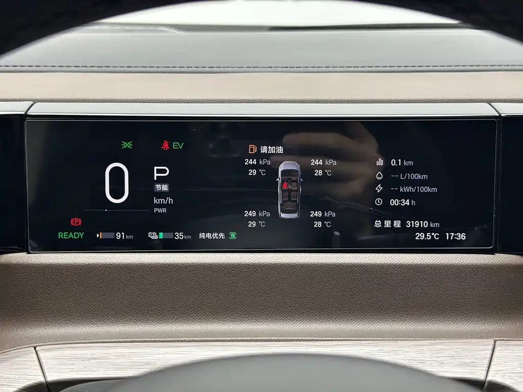 GAC Motor Trumpchi E8 PHEV — миниатюра 10