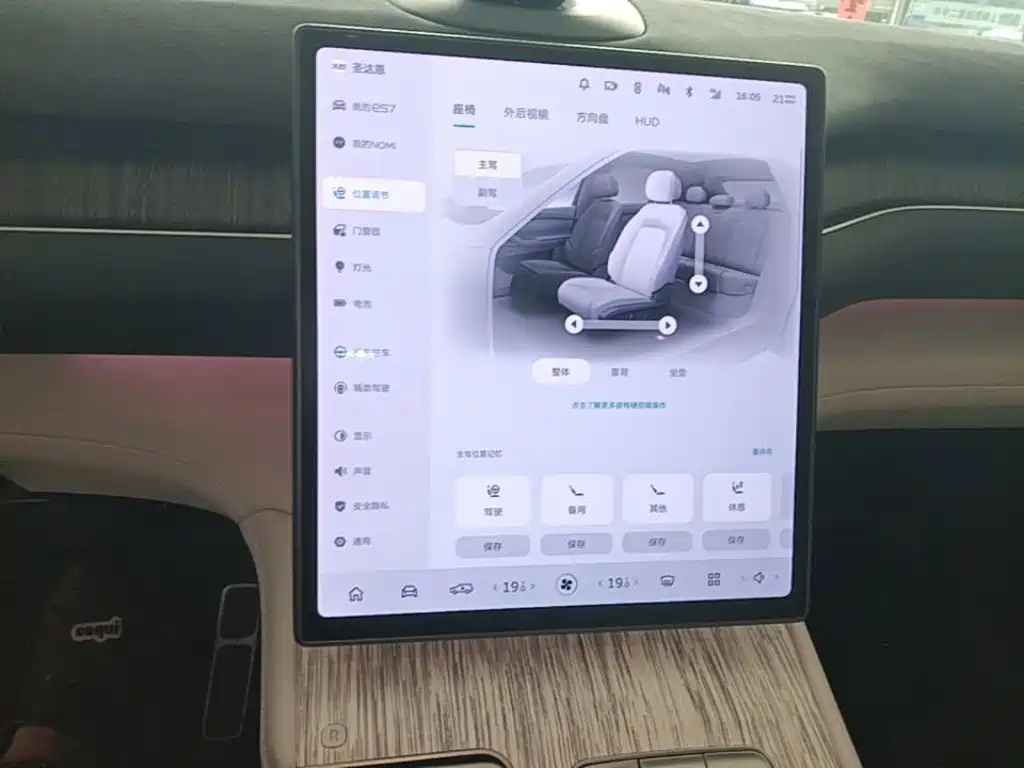 NIO ES7 — миниатюра 13