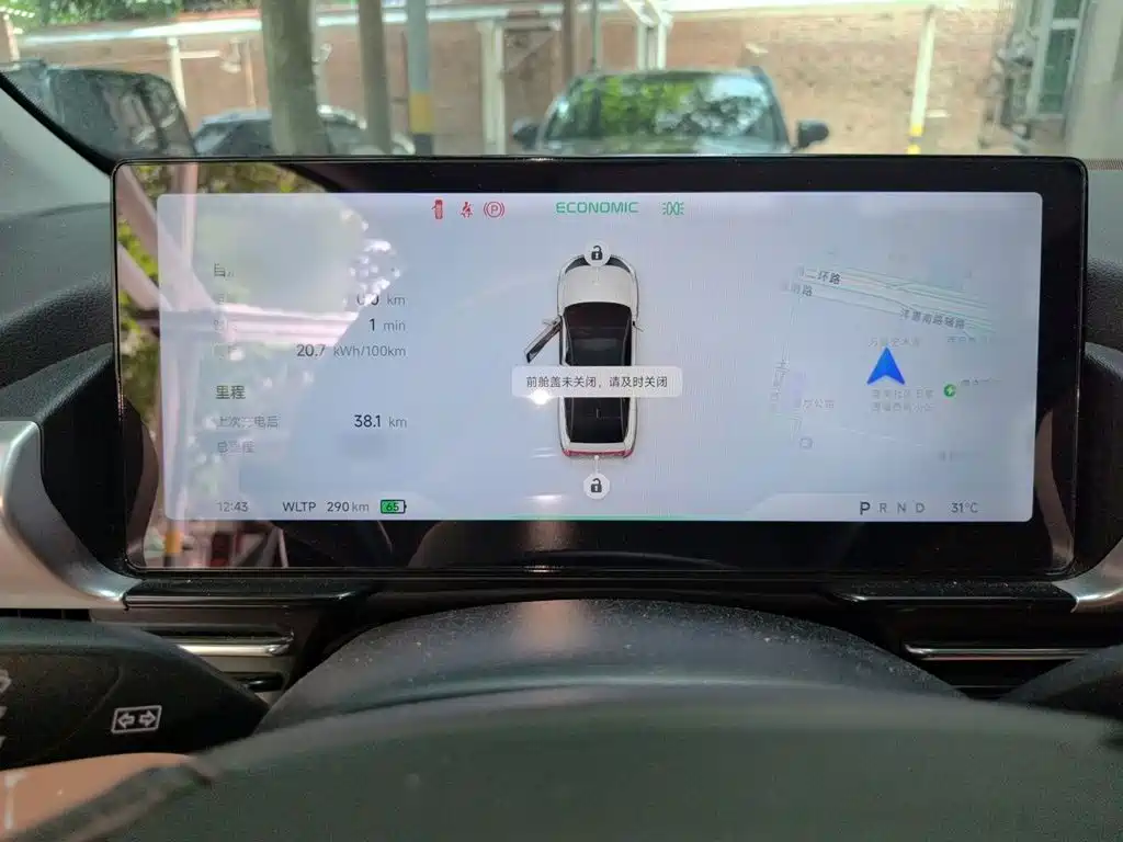 XPeng P5 — миниатюра 4