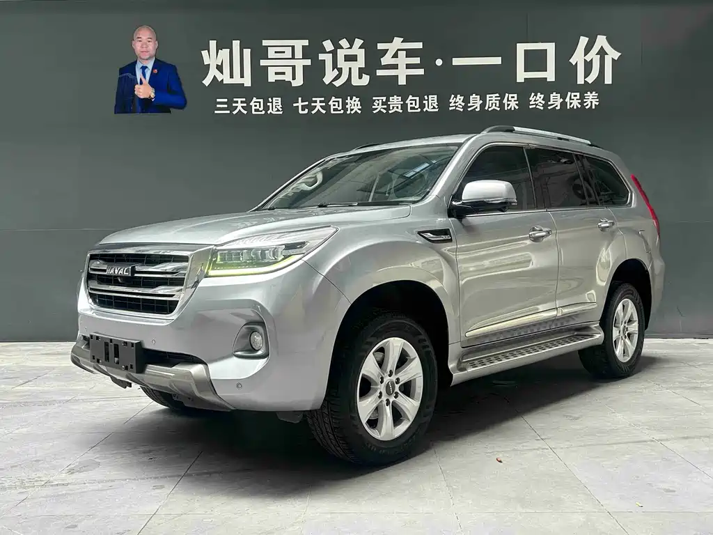 Haval H9