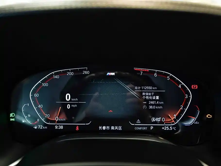 BMW 7 Series 7 2019 740Li Lead M Sport