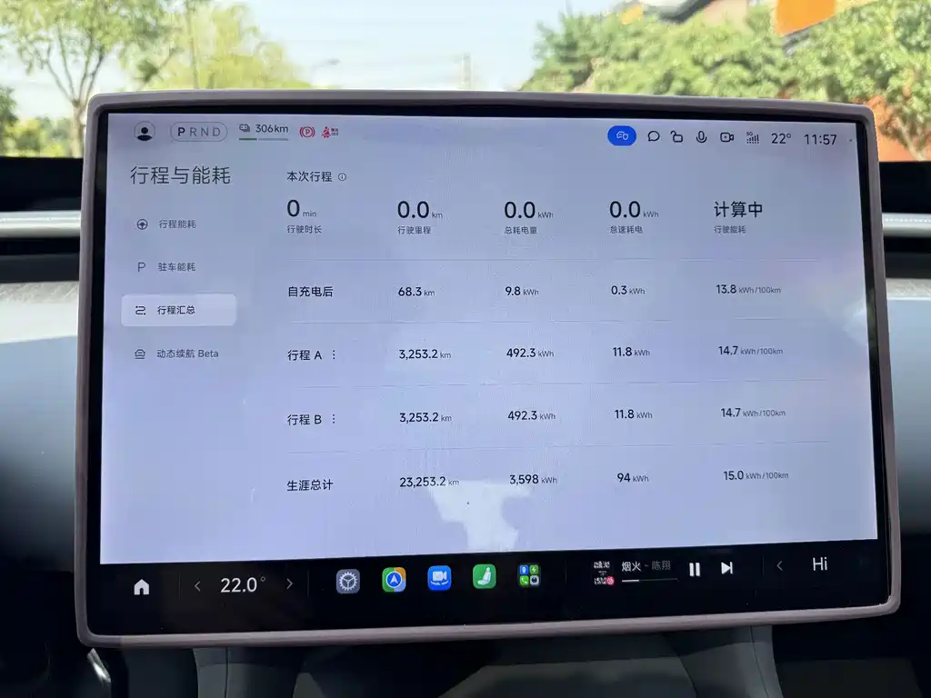 Xiaomi YU7 — миниатюра 10