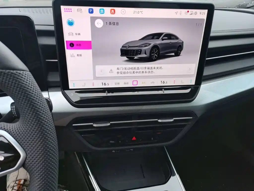 Volkswagen Lamando — миниатюра 13