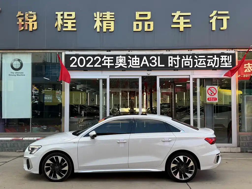 Audi A3 — миниатюра 5