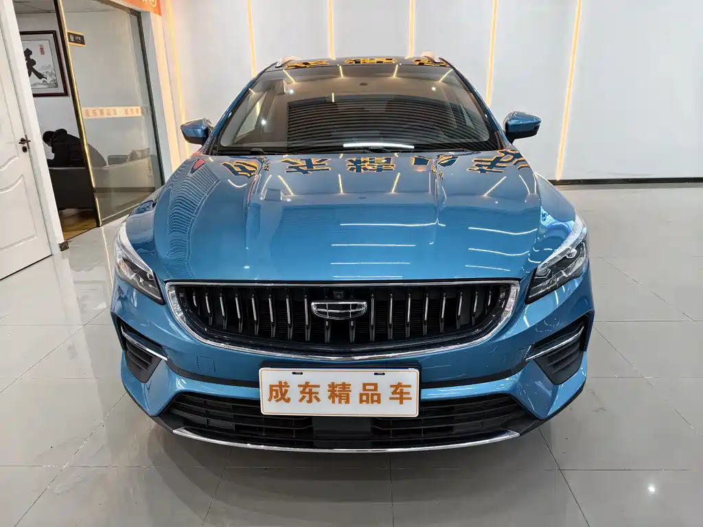 GEELY AUTOMOBILE EMGRAND S