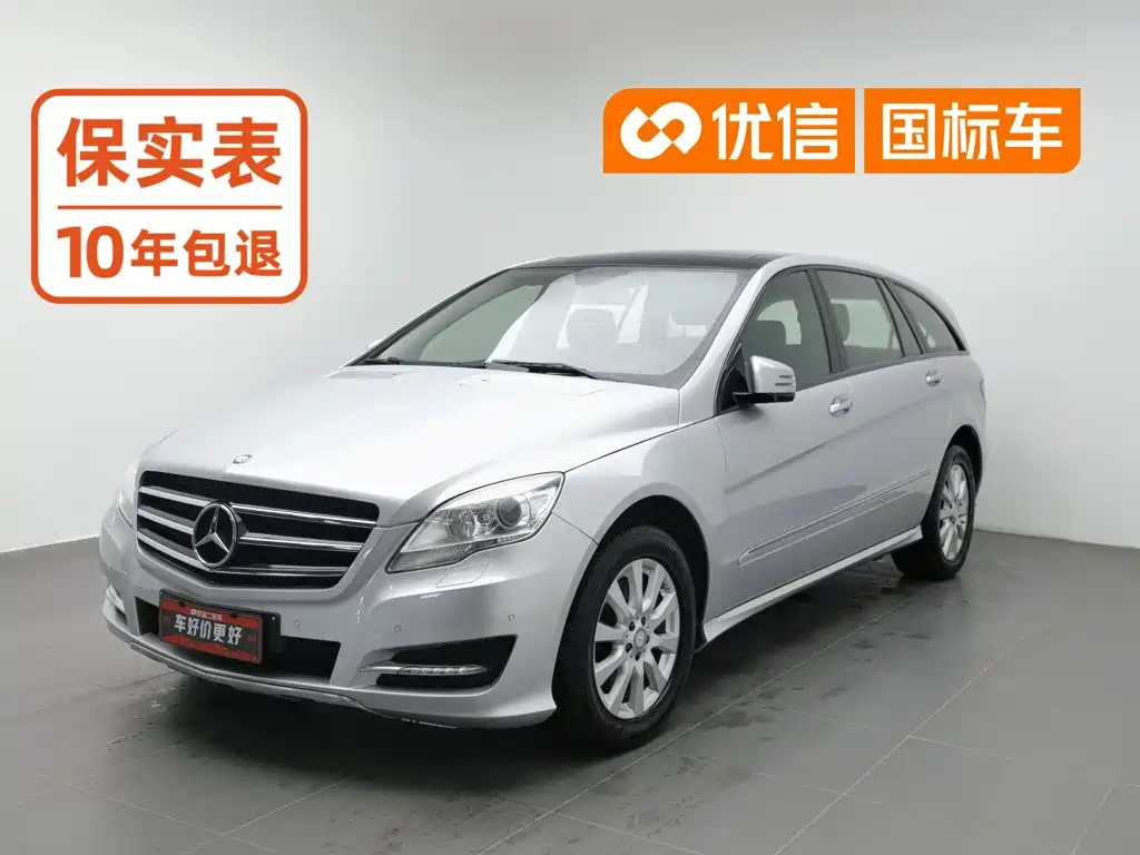 Mercedes-Benz R-Class