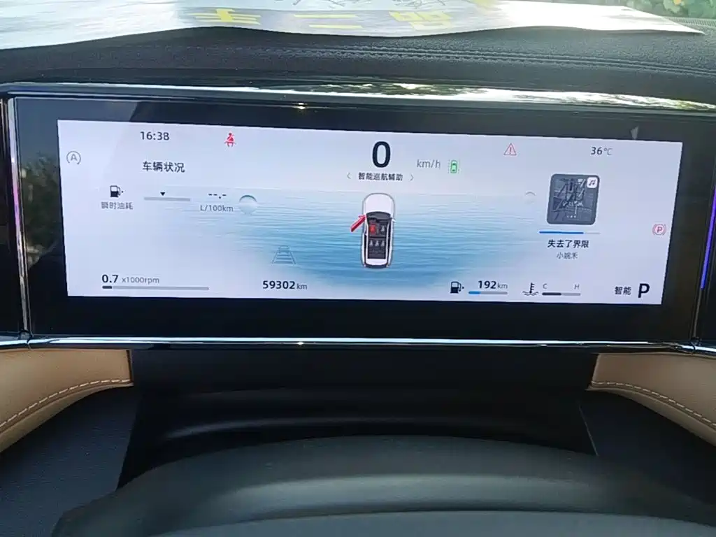 Geely Boyue L — миниатюра 12