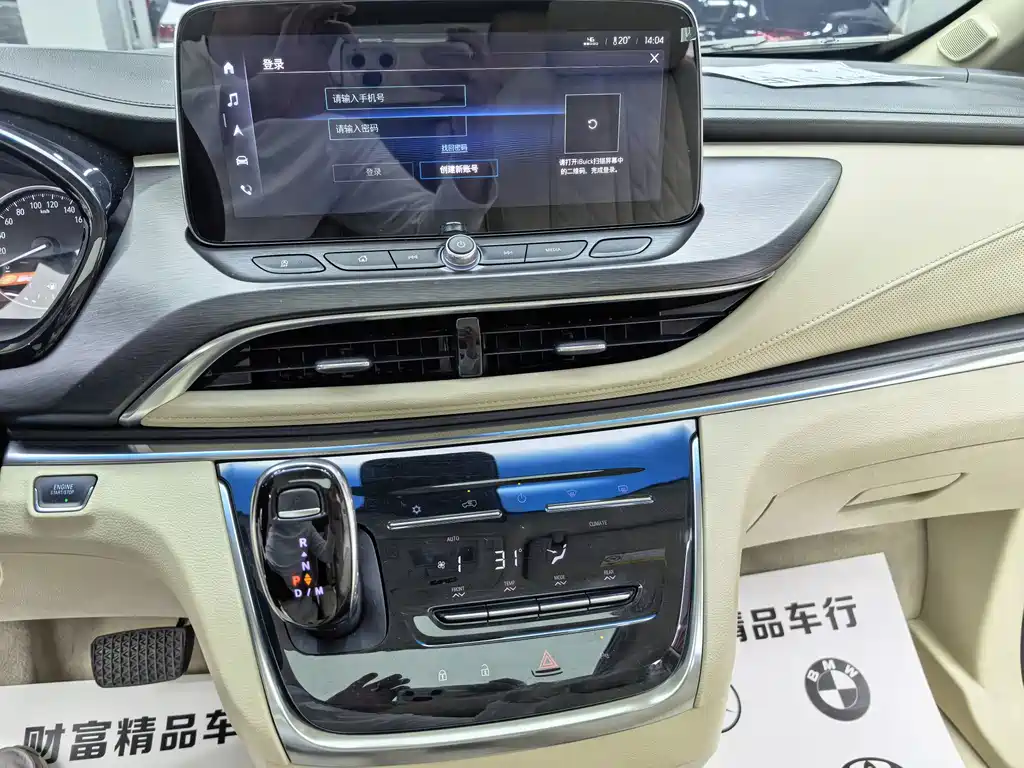 Buick GL8 — миниатюра 13
