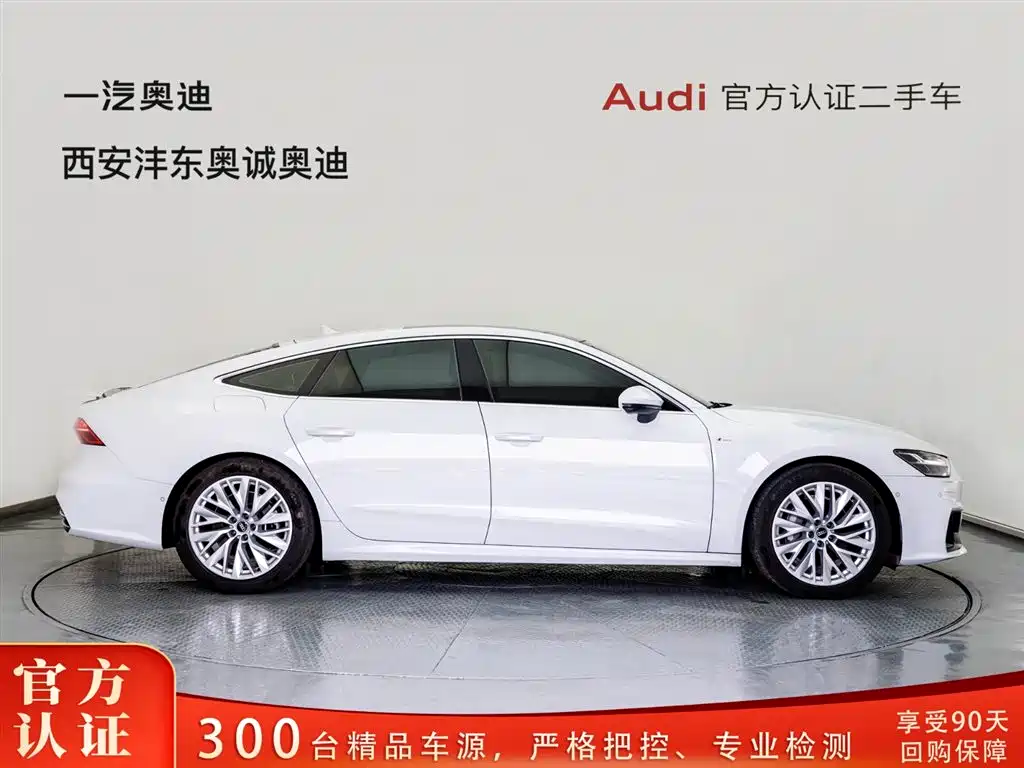 Audi A7 2021 45 TFSI