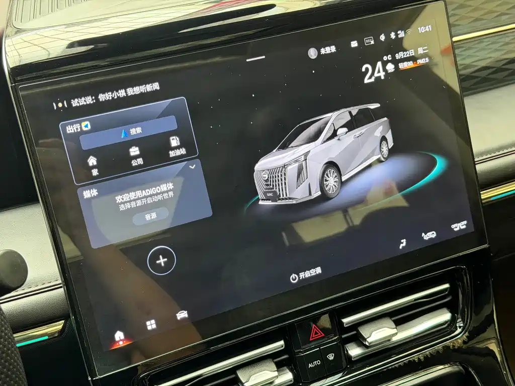 GAC Motor Trumpchi M8 — миниатюра 18
