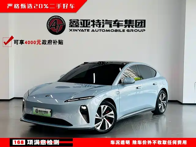 NIO ET5