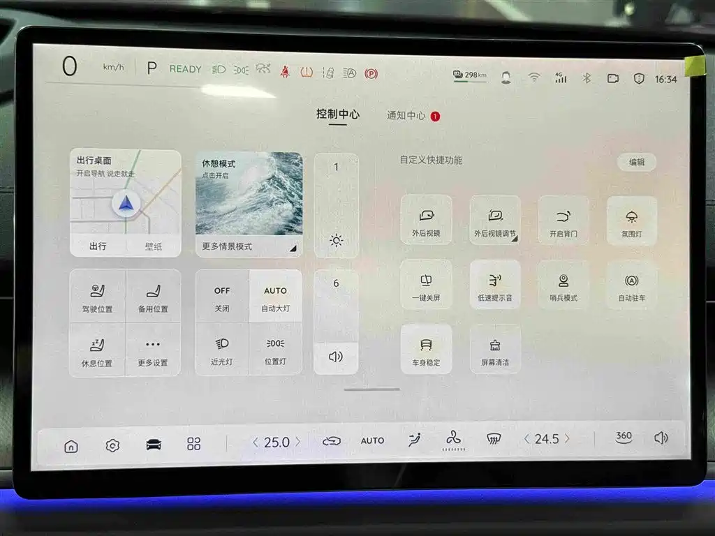 Qiyuan Qiyuan A07 — миниатюра 11