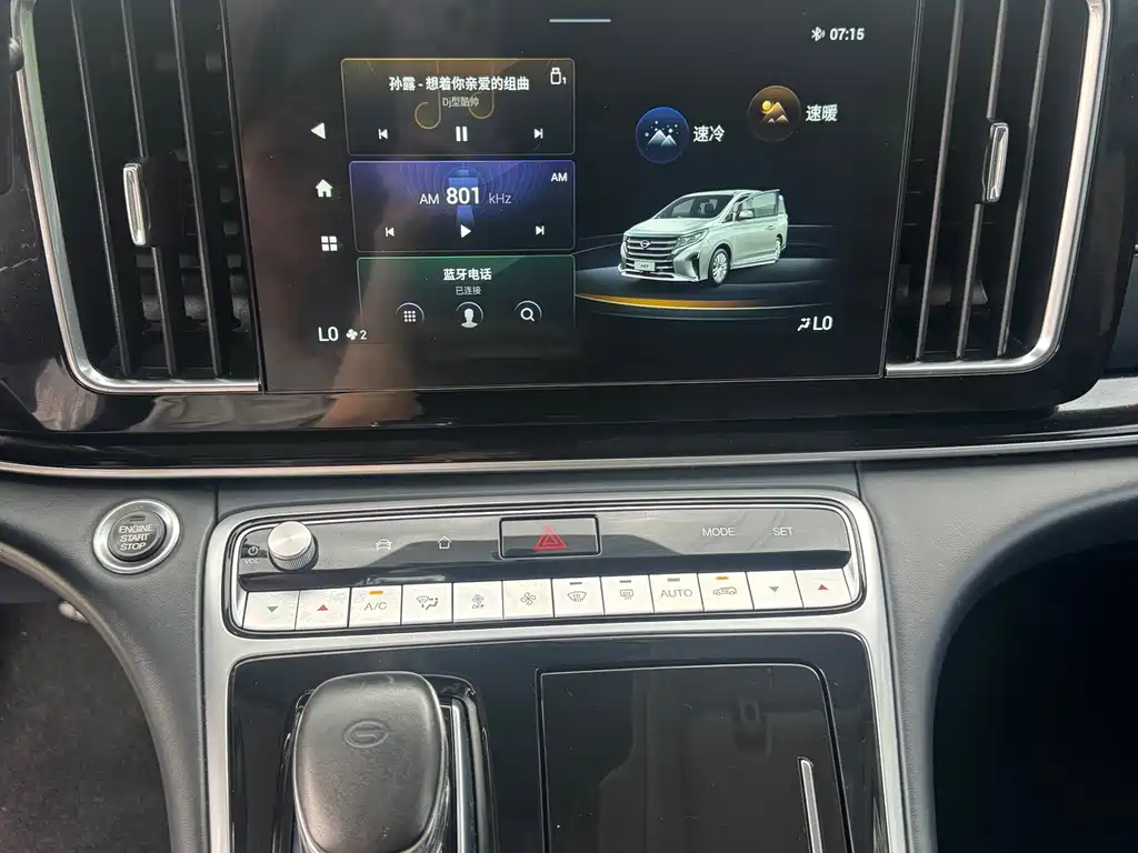 GAC Motor Trumpchi M8 — миниатюра 8