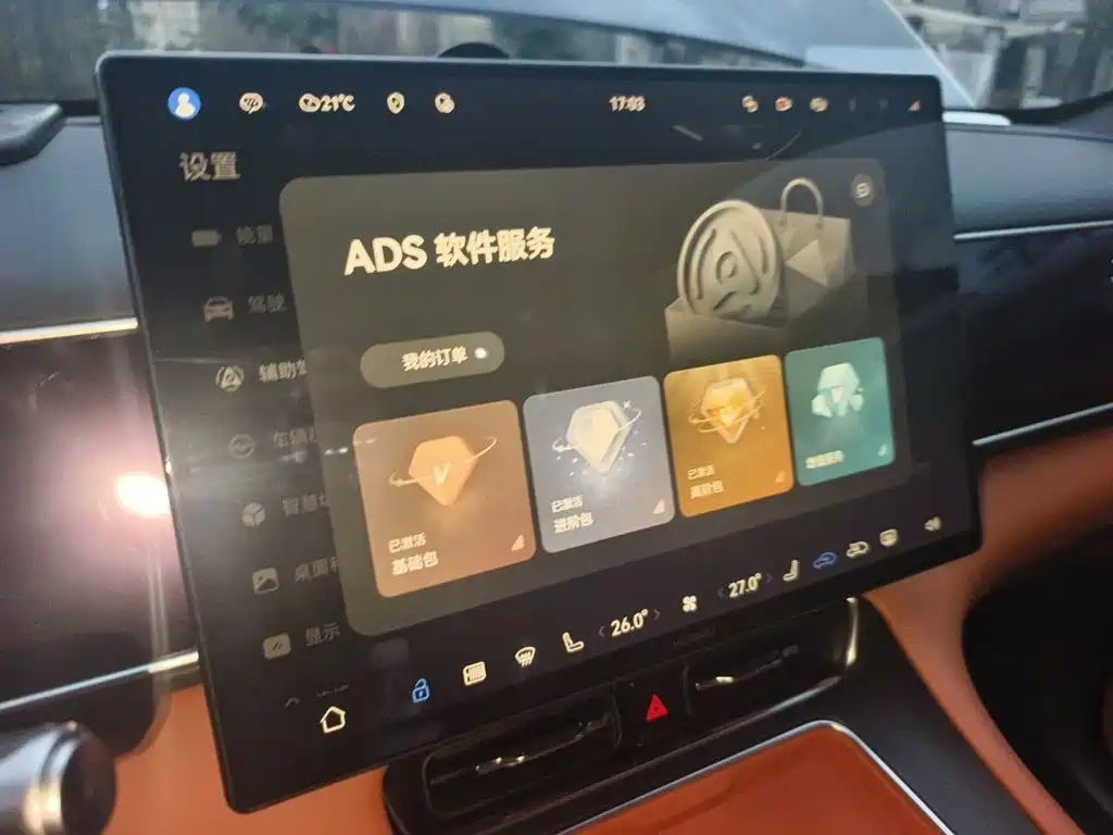 AITO AITO M7 — миниатюра 14