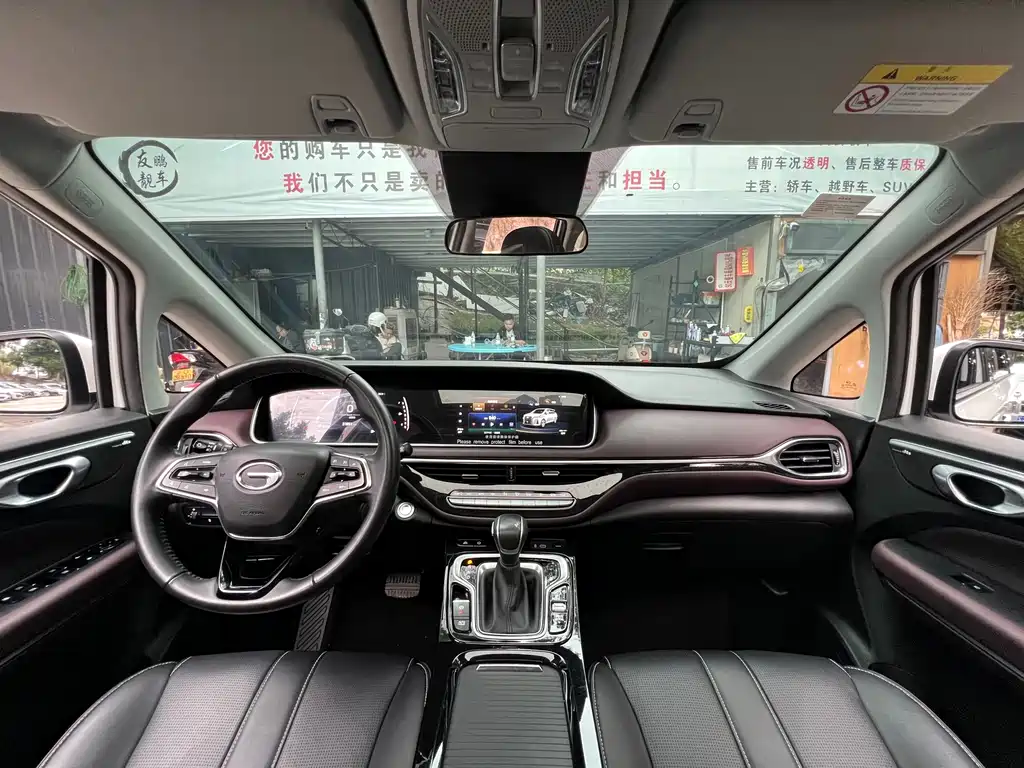 GAC Motor Trumpchi M6 — миниатюра 12