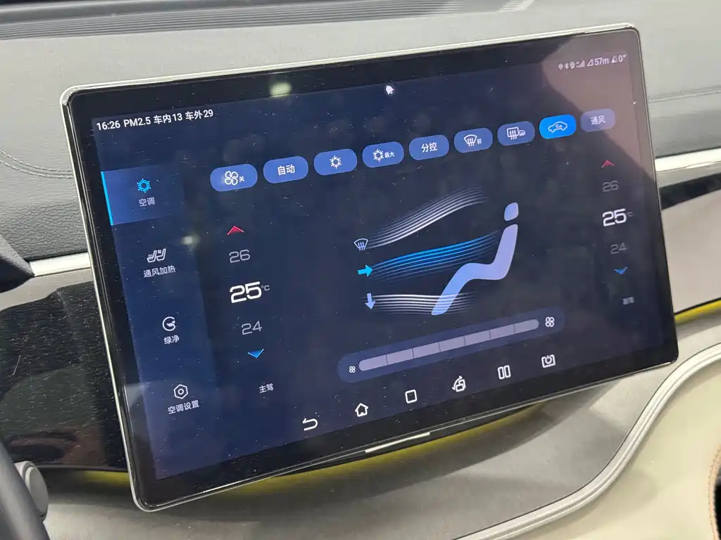 BYD PLUS New Energy — миниатюра 18