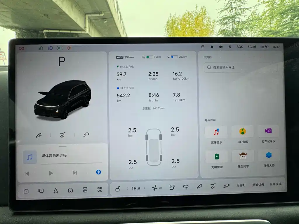 Li Auto Li L8 — миниатюра 10