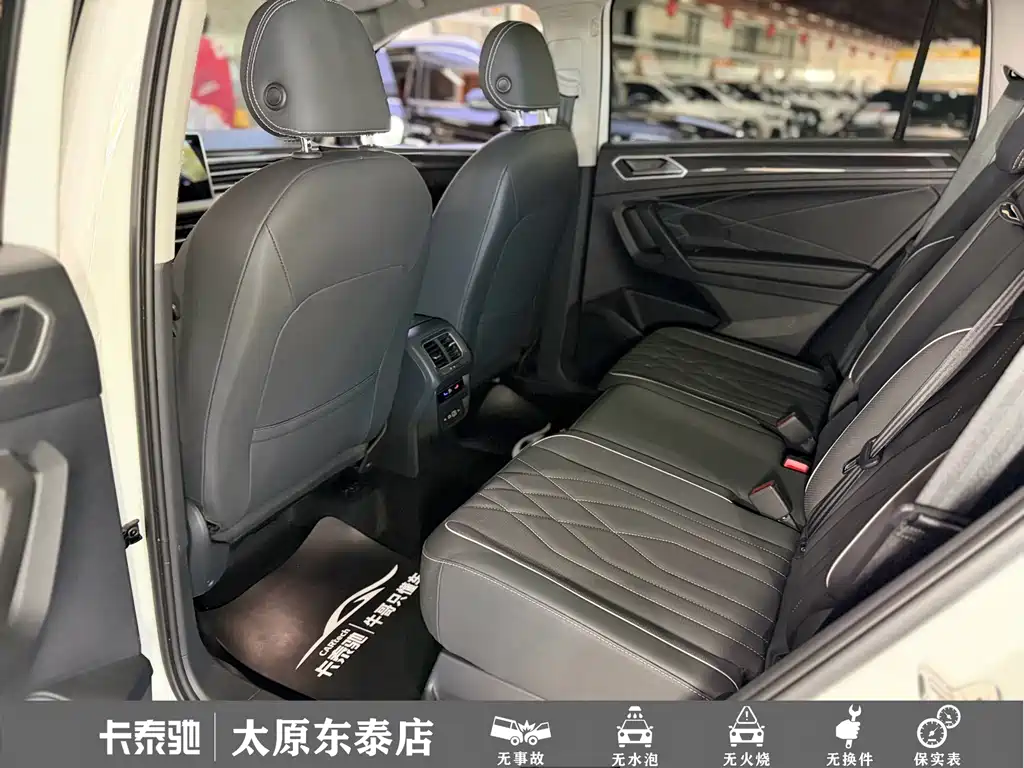 Volkswagen Tiguan L PHEV — миниатюра 11