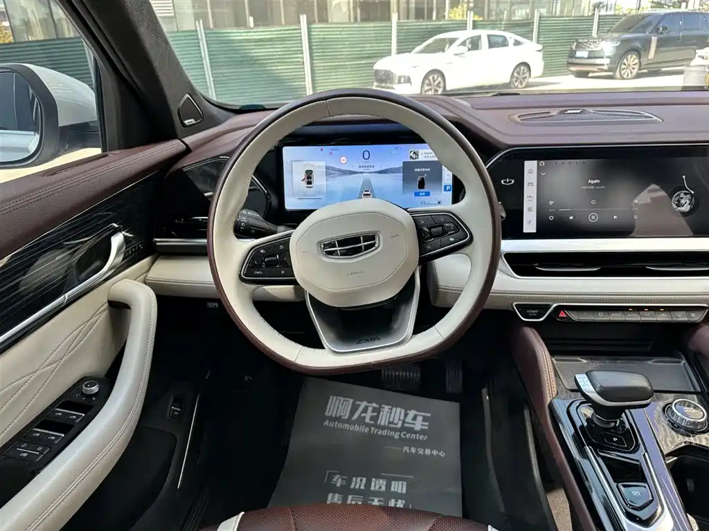 GEELY AUTOMOBILE XINGYUE L