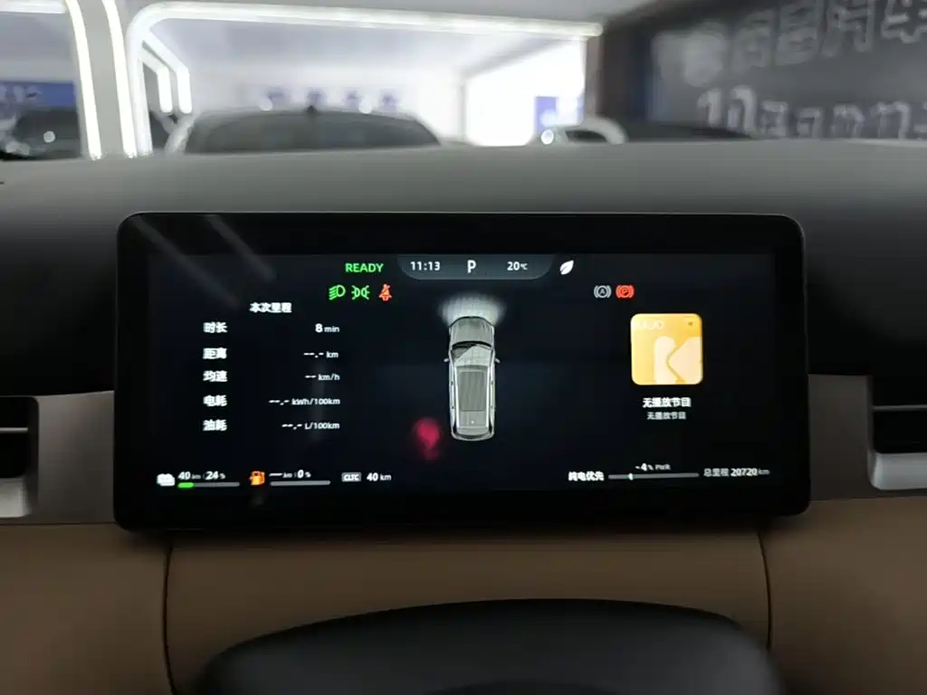 Landian Landian E5 PLUS — миниатюра 12
