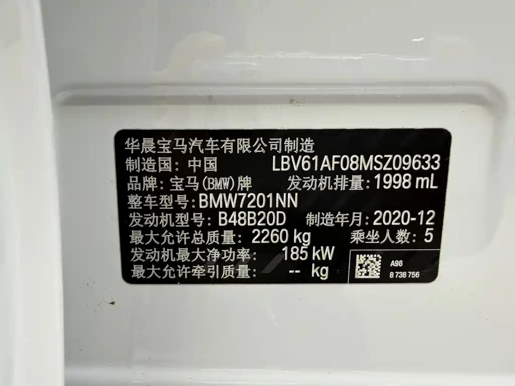 BMW 5 Series — миниатюра 18