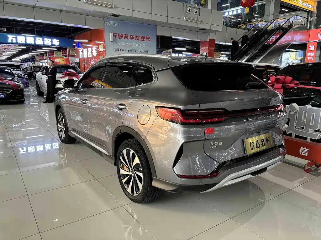 BYD SONGJIANG NEW ENERGY