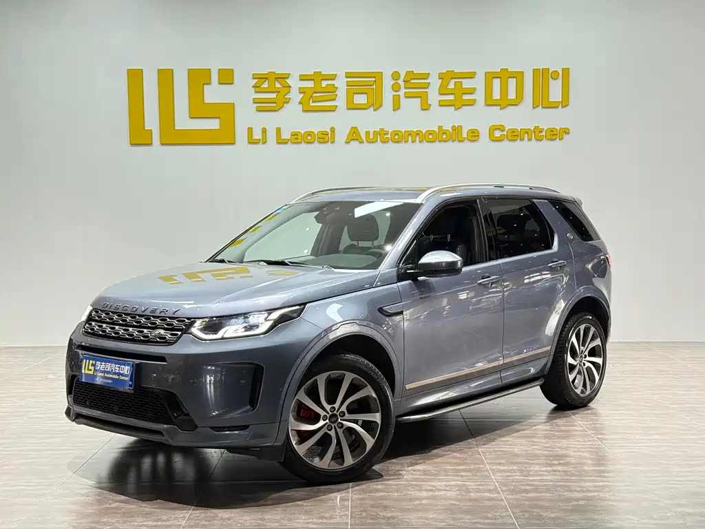 Land Rover Discovery Sport 2021