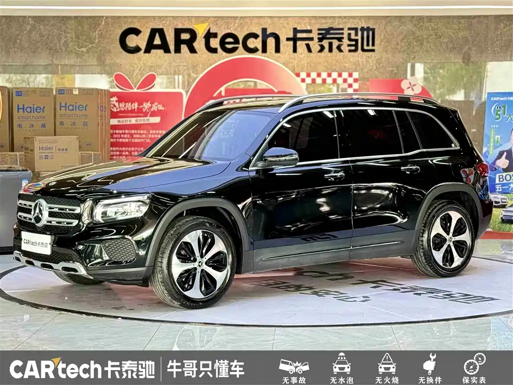 Mercedes-Benz GLB 2023