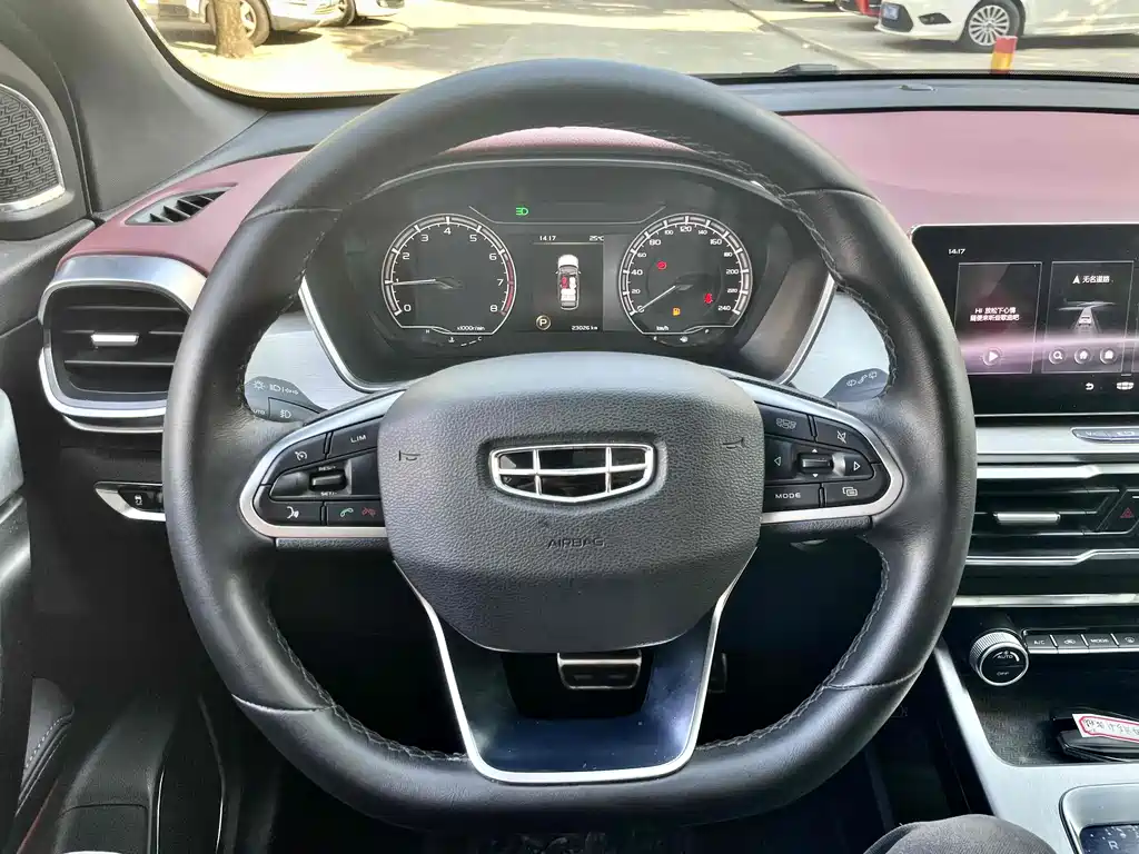 Geely Binyue 2020 PRO 260T DCT