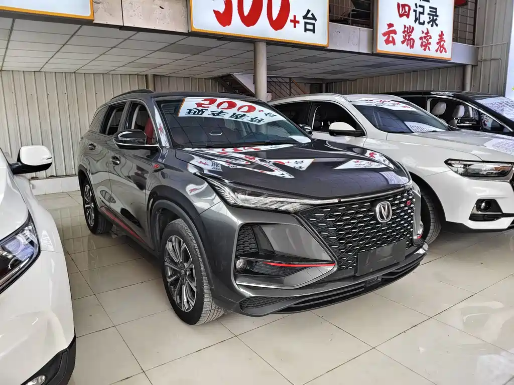 CHANGAN CS75 PLUS