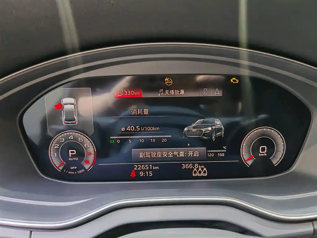 Audi Q5L — миниатюра 8