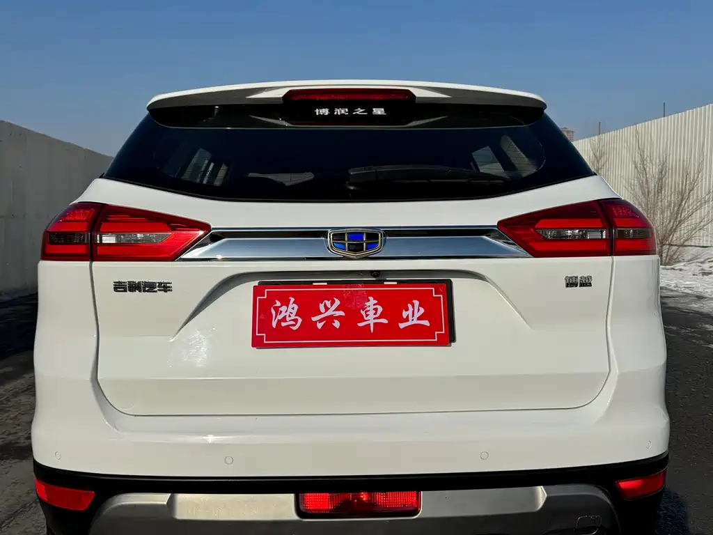 GEELY AUTOMOBILE BOYUE