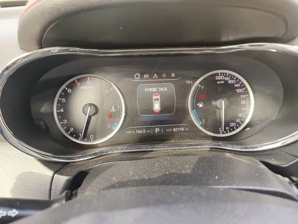 Changan CS75 — миниатюра 7