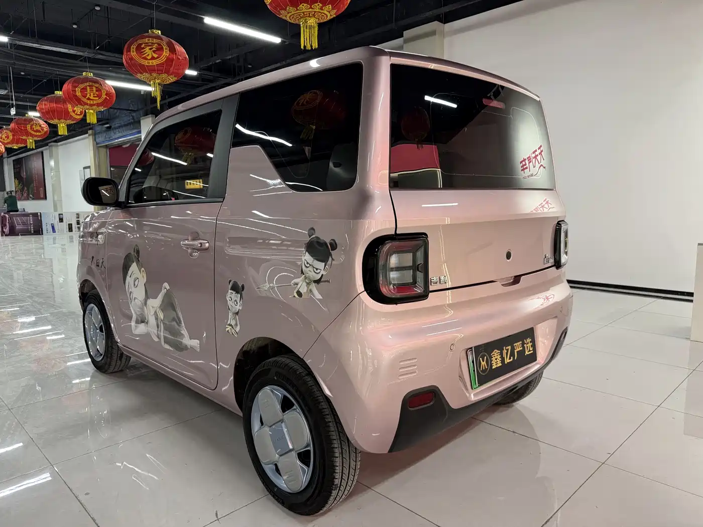 Geely Galaxy Panda