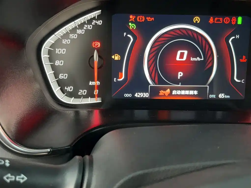 CHANGAN  CS75