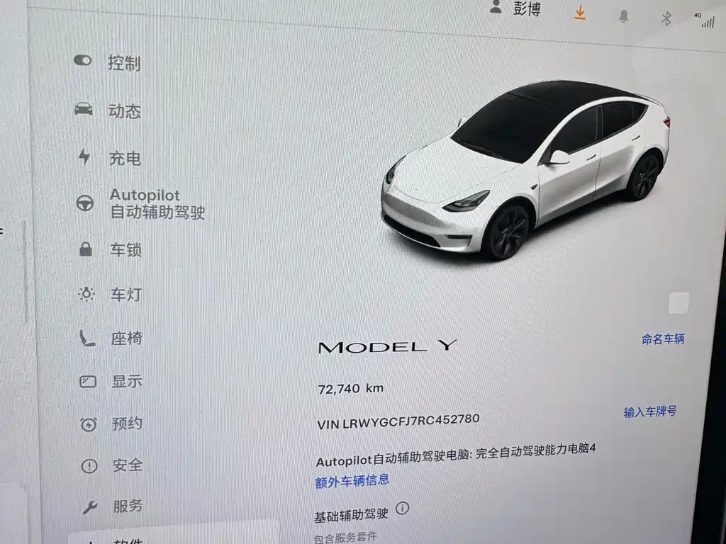 TESLA MODEL Y