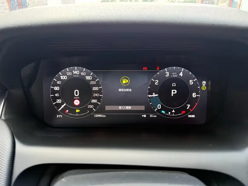 Land Rover Discovery Sport — миниатюра 17