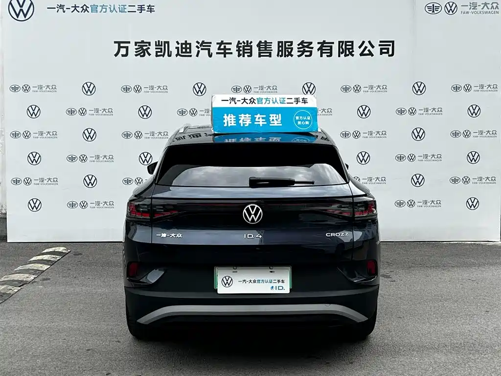 Volkswagen ID.4 Crozz — миниатюра 5